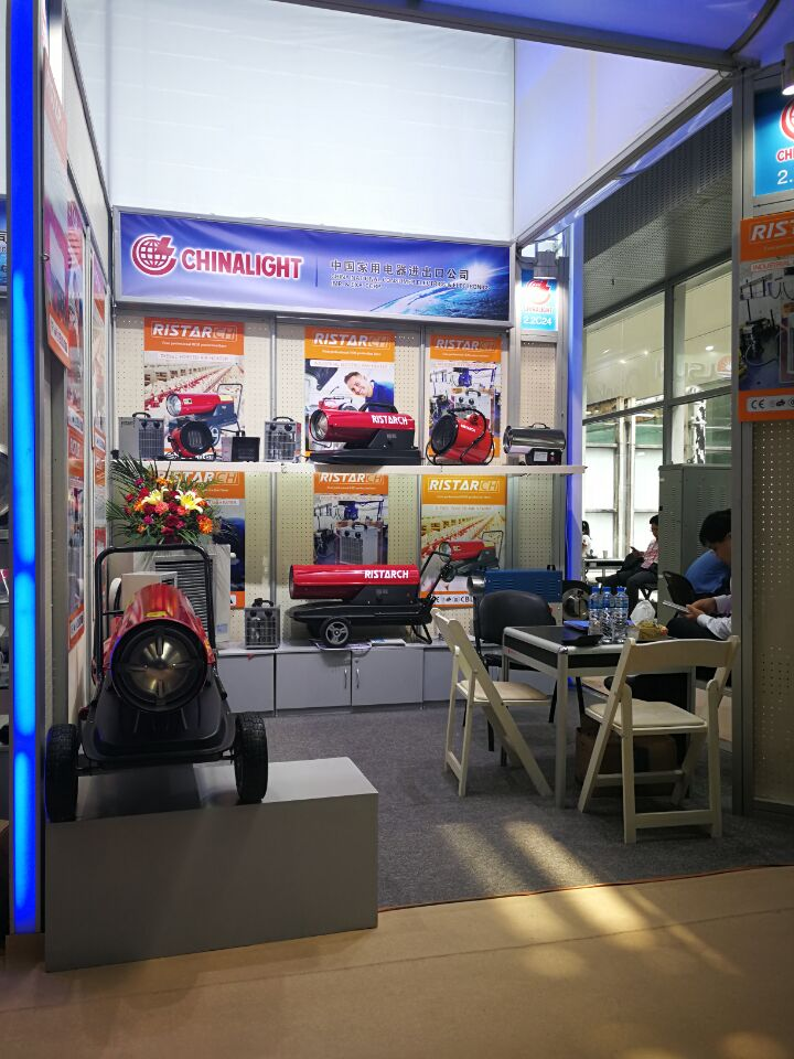 THE 121th CANTON FAIR