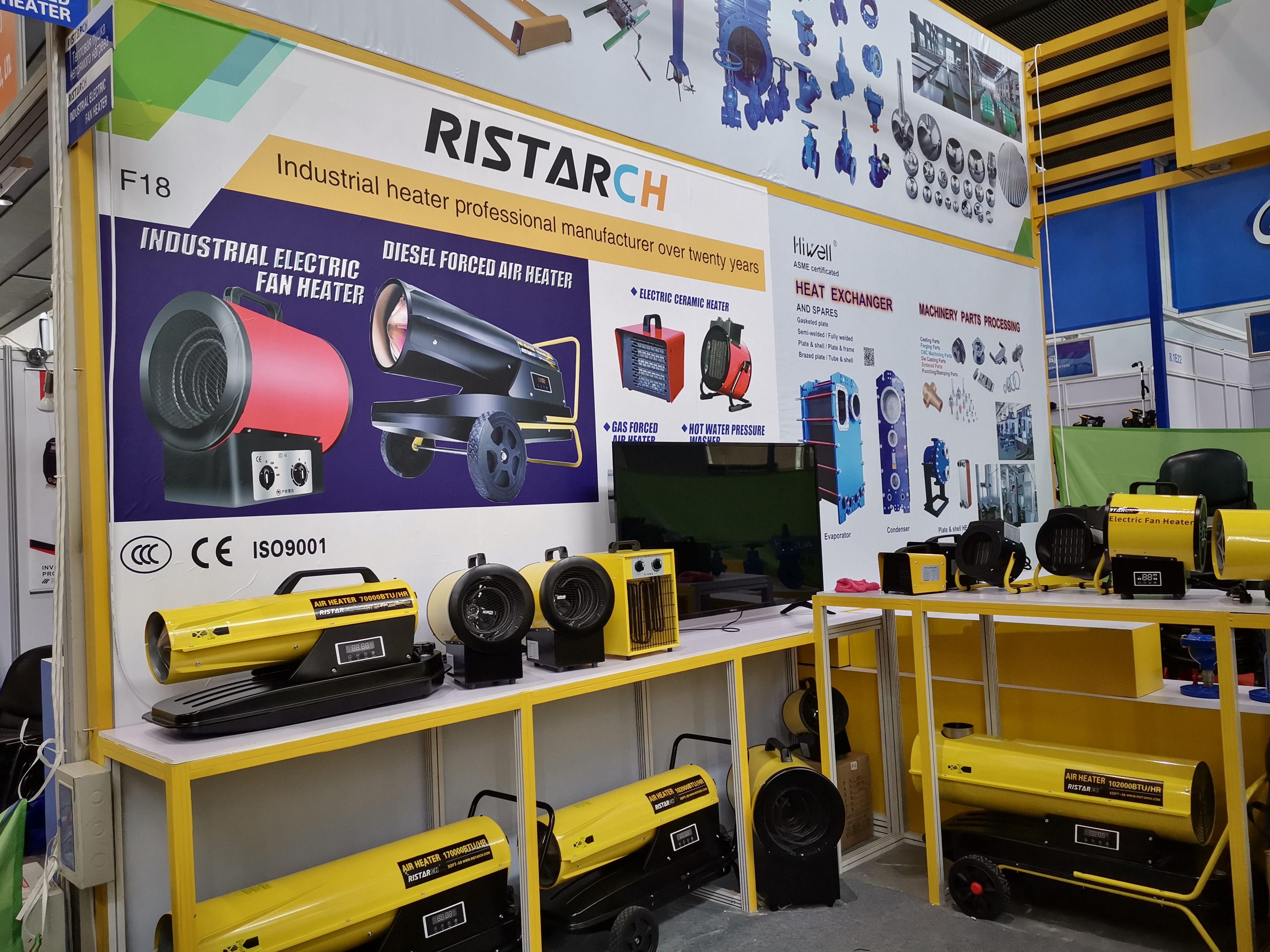 THE 125th CANTON FAIR